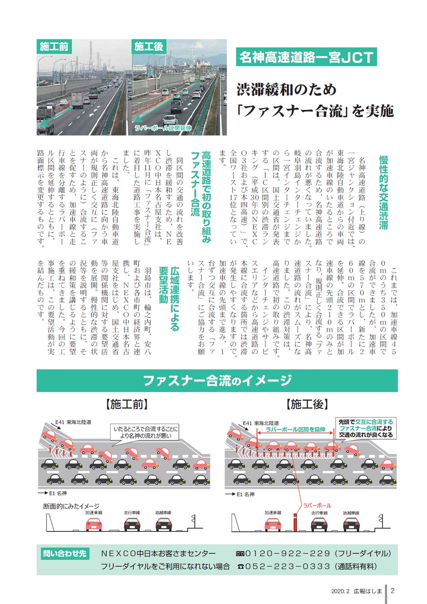 YPLUS（ワイプラス） 2013年12月号 (発売日2013年11月15日
