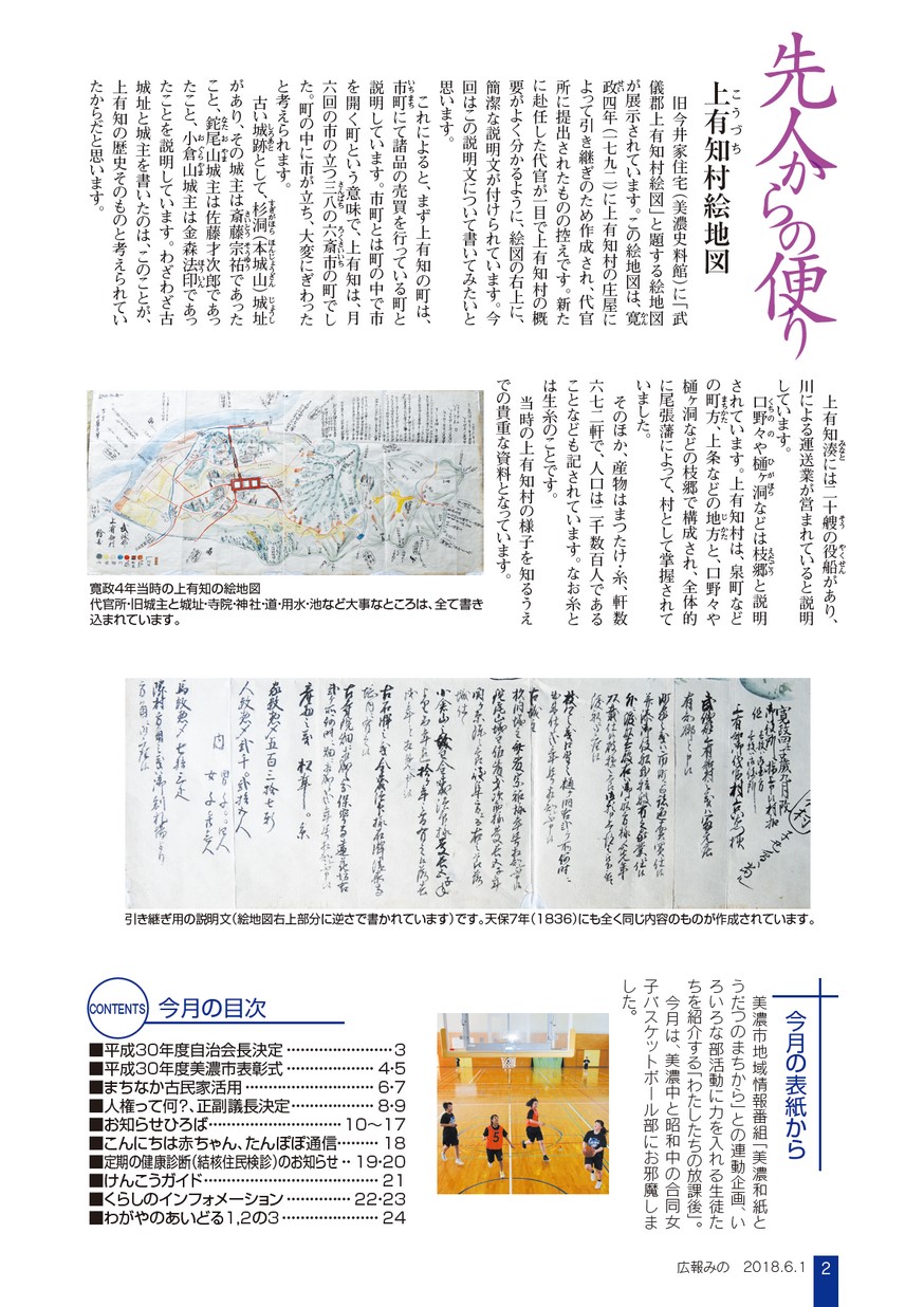 みのひろページ Amazon | モデルファクトリーヒロ P1060 極小マイナスネジ 0.6φx3mm 10