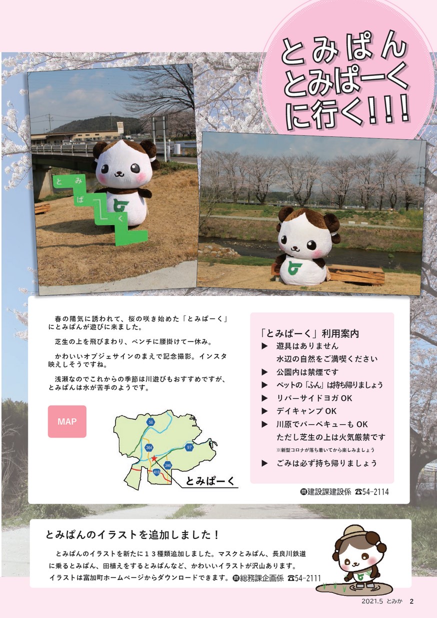 広報 よこすか 1-200号 縮刷版 広報 よこすか 1-200号 縮刷版 広報